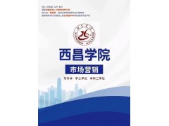愛尚屏蔽學歷自考大專本科市場營銷專業考試簡單畢業時間快