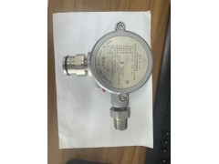 華瑞SP-1102點型可燃氣體探測器隔爆型結構