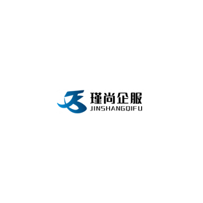 湖州財稅代管,湖州代理記賬,湖州公瑾財務(wù),湖州企業(yè)財務(wù)管理