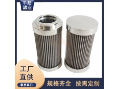 供應169021RH6XLF000M替代力士樂過濾器濾芯