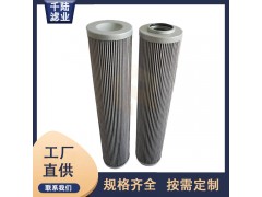 供應169400VH10XLS000替代力士樂回油濾芯