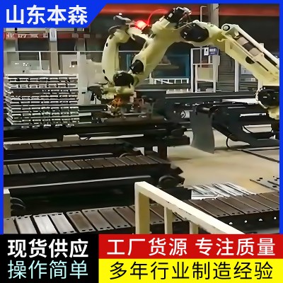 鋁錠生產(chǎn)線碼垛機械臂