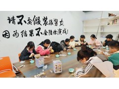 童心巧手·創意無限—蘇州三六六馬賽克花瓶DIY活動火熱招生中