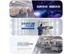 動力電池插釘機