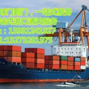 東莞市進口幫供應鏈管理有限公司