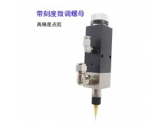 CY758小流量精密控制點膠閥適合不含顆粒低粘度膠水點漆上色