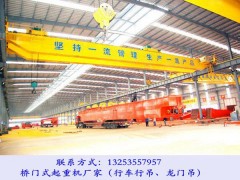 湖北荊州雙梁起重機(jī)廠家行車行吊深度解析