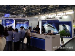 2025中國（上海）第十四屆碳材料產(chǎn)業(yè)展覽會(huì)