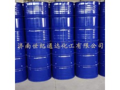 供應甲基異丁基甲醇 簡稱MIBC 批發零售