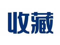 電商公司股權變更，稅務問題是 這些財務指標決定你交多少稅
