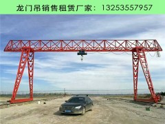 江蘇蘇州龍門吊租賃廠家10到30噸門式起重機參數(shù)