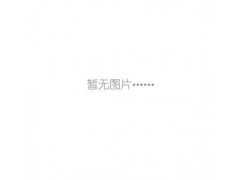 酸洗污水處理設(shè)備