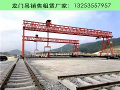 安徽蚌埠龍門吊廠家門式起重機參數(shù)詳解