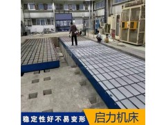 HT250鑄鐵電機(jī)測(cè)試臺(tái)檢測(cè)平臺(tái)摩托車綜合檢測(cè)實(shí)驗(yàn)拼接平臺(tái)