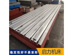 發(fā)動(dòng)機(jī)試驗(yàn)臺(tái)動(dòng)載測(cè)試裝配底板鐵地板定制周期短
