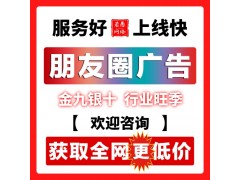 KTV怎么做朋友圈廣告？朋友圈廣告案例與投放策略分享