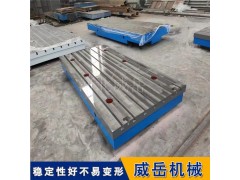 新能源汽車電機測試臺鐵地板強度承重抗振動風洞基礎平臺