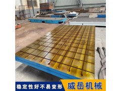 球墨鑄造裝配平板 技術無沙眼 電機測試臺