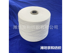 t65/c35 21支2股滌棉紗線 合股紗 胚紗 京和紡織