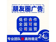 培訓(xùn)行業(yè)如何投放朋友圈廣告？朋友圈廣告投放全流程及定向指南