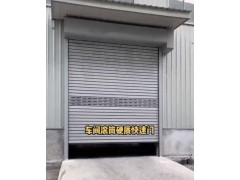 河北任丘天地華晨硬質快速卷簾門，快速門，高速門