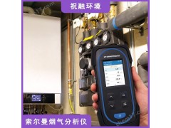 氮氣煙氣分析儀的主要功能技術參數