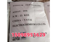 亞泰 展化工業級過硫酸鈉