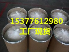 CAPS DMAP HEPES 長(zhǎng)期大量供應(yīng)